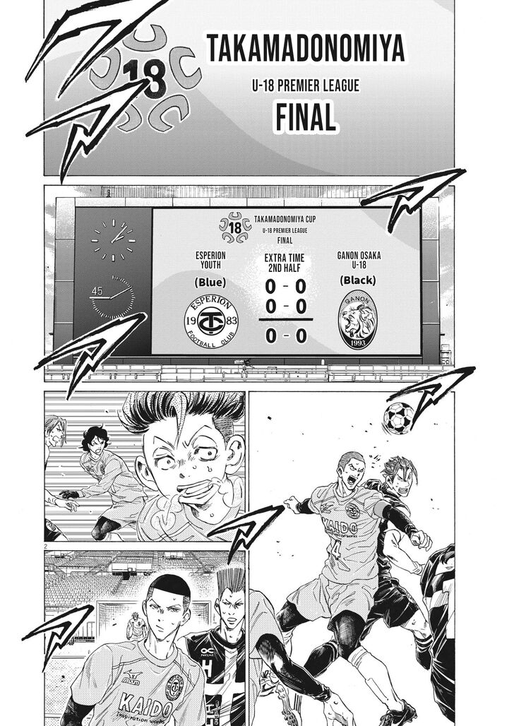 Ao Ashi, Chapter 308 image 03